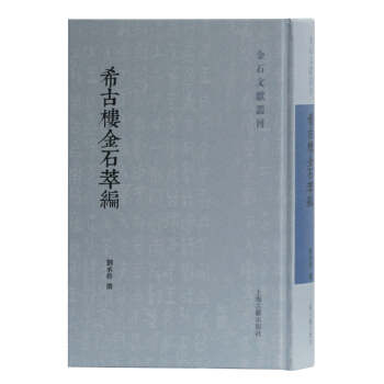 ϣ�Řǽ�ʯ�;�(��ʯ�īI(xi��n)����)