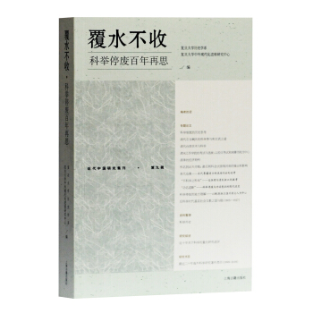 ��ˮ���գ����eͣ�U������˼