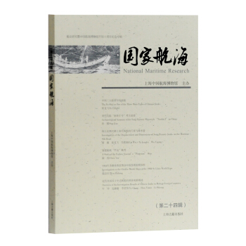 ���Һ������ڶ�ʮ��݋��