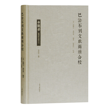 ����ʯ���īI�ɷN��У(���Q���}���о�����)