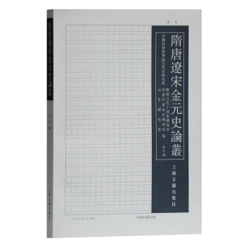 �����|�ν�ԪʷՓ������ʮ݋��