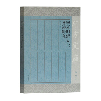 ����������ʿ�����о�(˷���Ď�)