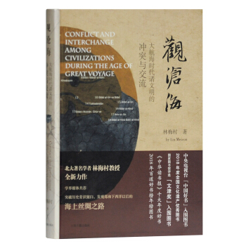 �^��������󺽺��r���T�����ě_ͻ�c����(��)