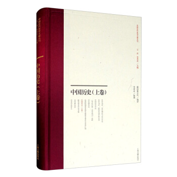 �Ї�(gu��)�vʷ���Ͼ���