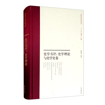 ʷ�W���u��ʷ�W��Փ�cʷ�Wʷ��