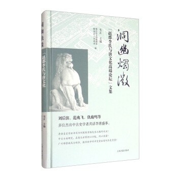 ���ĠT΢�����w�������c���Ļ��߶�Փ�����ļ�