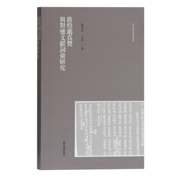 �ػ�����ٝ�c��(du��)��(y��ng)�īI(xi��n)�~�R�о�