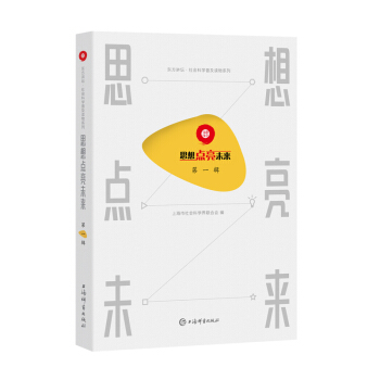 ˼���c(di��n)��δ��(l��i)����һ݋��