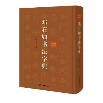 ��ʯ���(sh��)���ֵ�