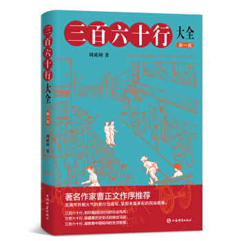 ������ʮ�д�ȫ����һ�棩