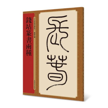 ����׭���������X��׭���ɷN