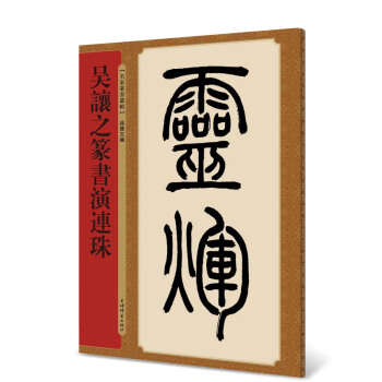 ����׭����������׌֮׭�����B��