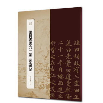 ��Էʰ�z����ͬ������һȪ������ӛ