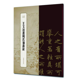 ��(sh��)Էʰ�z�������Ε�(sh��)�����ɉ۔�