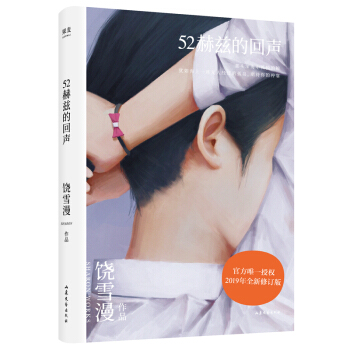 52��Ɲ�Ļ�