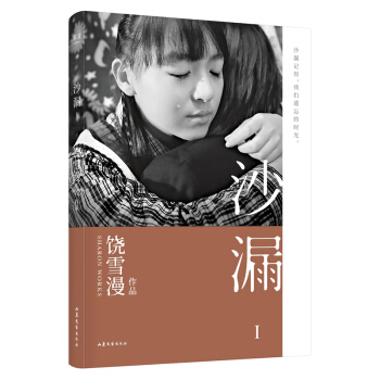 ɳ©I���ഺ�ČW(xu��)���x�Ľ�(j��ng)��IP���fǧ�x����ص��ഺӛ����