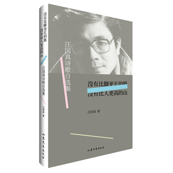 �](m��i)�б��_���L(zh��ng)��·���](m��i)�б��˸��ߵ�ɽ ���� ���(gu��)��Ԋ(sh��)�����x�������棩