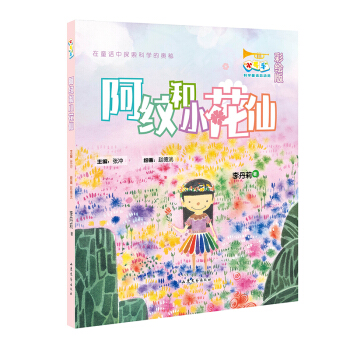 ���y��С����  С̖(h��o)�ֿƌW(xu��)ͯԒ����(d��ng)�T����һ݋��