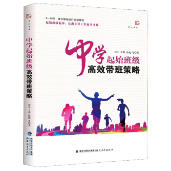 �ЌW(xu��)��ʼ�༉(j��)��Ч�������/��(m��ng)ɽ��(sh��)ϵ