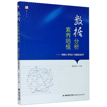 ��(sh��)��(j��)�������B(y��ng)��ֲ�����С�W�y(t��ng)Ӌ�c���ʽ̌W/��ɽ��ϵ