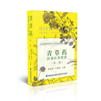 ���ˎ�R(sh��)�e��(y��ng)�ÈD�V���ڶ��棩