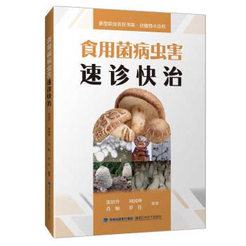 ʳ�þ����x�����\����(�����I(y��)�r(n��ng)����ܡ���(d��ng)ֲ��С�\��)