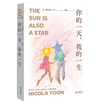 ���һ�죬�ҵ�һ������������һҊ��������Q����һ���C�������e(cu��)�ġ���