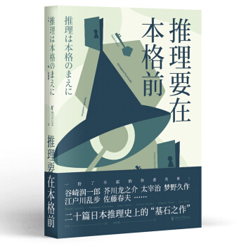 ������(j��ng)�䣺����Ҫ�ڱ���ǰ�����静һ�ɡ��洨��֮����̫���ε�18λ�ձ��ĺ�������20ƪ׌�ձ������~���S��r(sh��)������̱���Ʒ��