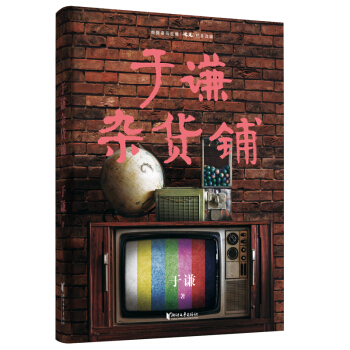 ���t�s؛䁣��t������������(d��ng)��@����С���^�����s؛䁡���