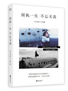 �̈�(zh��)һ�� �������棨�T�ơ�·�����Ѱ����]�����T��ɩ��ƪ�����I�oÿһ�����L��������������㣩