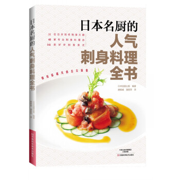 �ձ����N���˚��������ȫ��