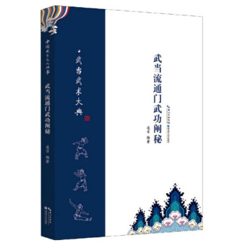 �䮔(d��ng)��ͨ�T�书�U��/�䮔(d��ng)���g(sh��)���