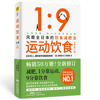 �\���ʳ1��9 ȫ����ӆ�� �L(f��ng)��ȫ�ձ�����(sh��)�f�x���H�y��Ч���ʳ�p�ʷ�