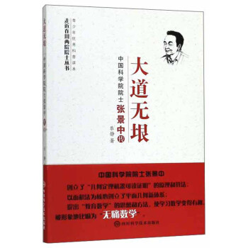 ����o(w��)���Ї�(gu��)�ƌW(xu��)ԺԺʿ�����Ђ�/�߽��ڴ���ԺԺʿ����