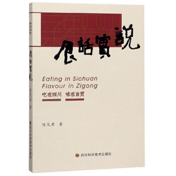 ʳԒ��(sh��)�f�������Ĵ� ζ����ؕ��