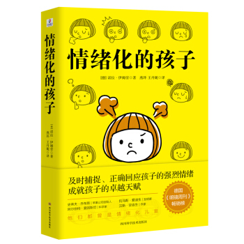 ��w���ĺ��ӣ���Q�׃��@��С�W����w�����}���������ӱM���m��У�@������  ��