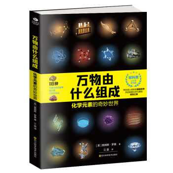 �f����ʲô�M�ɣ����W(xu��)Ԫ�ص���������