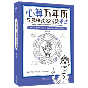 �����f��v�c����ʽ��λ��(sh��)�˷�