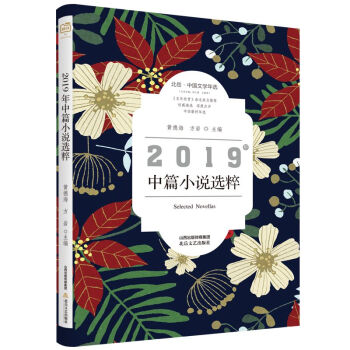 2019����ƪС�f(shu��)�x��/����.�Ї�(gu��)�ČW(xu��)���x