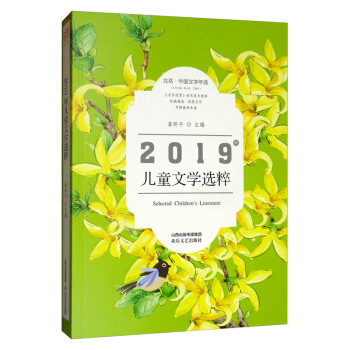 2019�ꃺͯ�ČW(xu��)�x��/�������Ї�(gu��)�ČW(xu��)���x