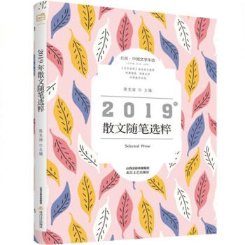 2019��ɢ���S�P�x��/����.�Ї�(gu��)�ČW(xu��)���x