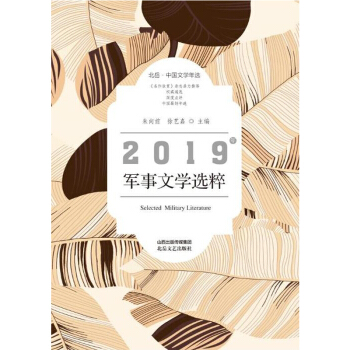 2019��܊���ČW(xu��)�x��/����.�Ї��ČW(xu��)���x