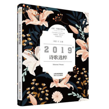 2019��Ԋ���x��/����.�Ї��ČW���x