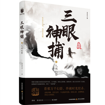 ������֮���g��Ӱ