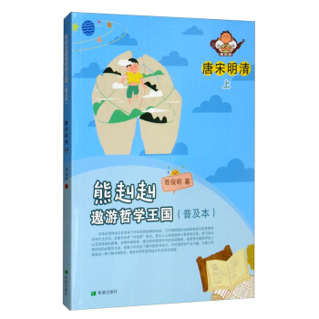 �����������܌W(xu��)����(gu��)���ռ����� �������壨�ϣ�