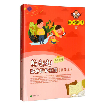 �����������܌W(xu��)����(gu��)���ռ����� �������壨�£�