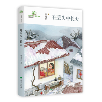 �ځGʧ���L(zh��ng)��