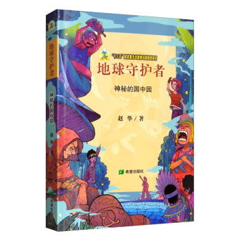 �������o(h��)�ߡ����صĈ@�Ј@