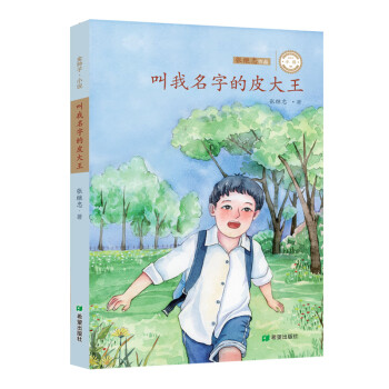 �������ֵ�Ƥ����