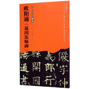 �W�ͨ�����򷨎�����